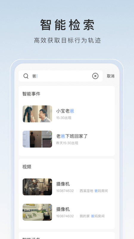 珠海女s 收贱奴截图