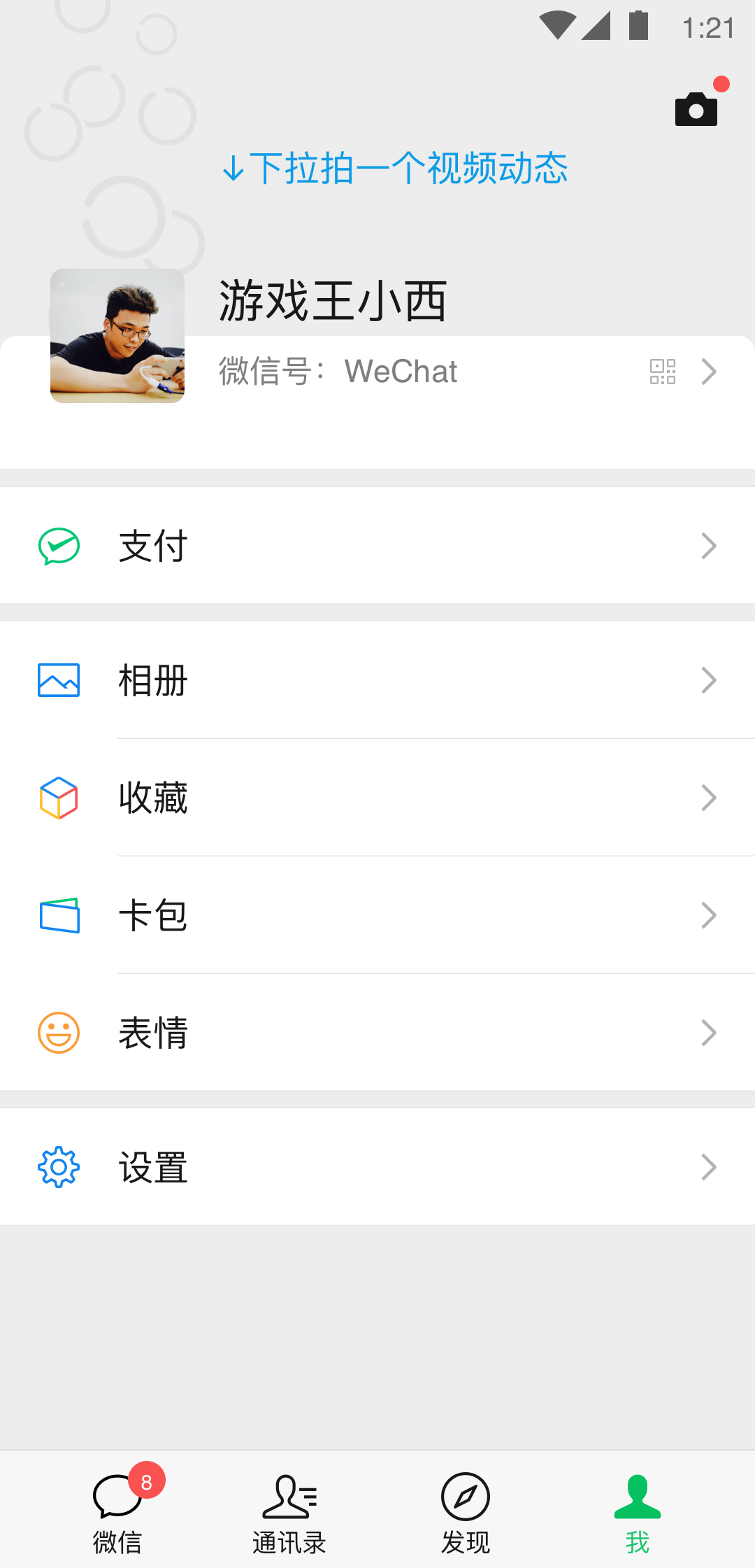 双重调数乌黑的兔子截图