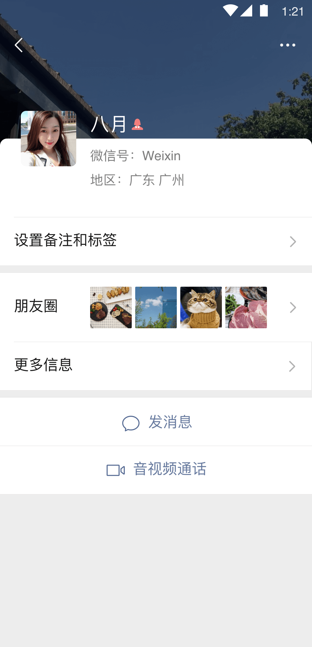 中度偏重口m只网截图